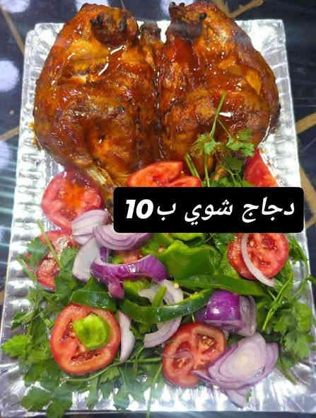 الحجز واتساب ‏ ***********‬‏

متوفر. توصيل جميع مناطق الشطره
