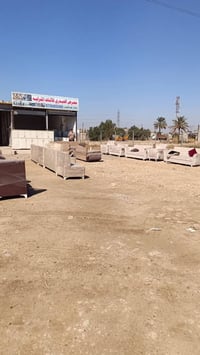 معرض الحيدري • ثلاجة ومجمدة • طريق النهروان