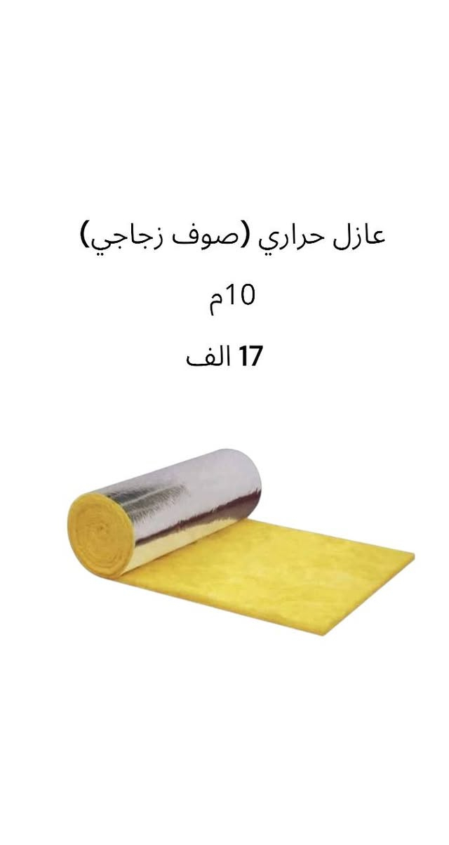 مجمع المنار / شارع الأطباء / قضاء الحي


**إذا كنت صاحب هذا الإعلان وتريد حذفه لأي سبب، رجاءا أرسل رسالة إلى الدعم الفني**