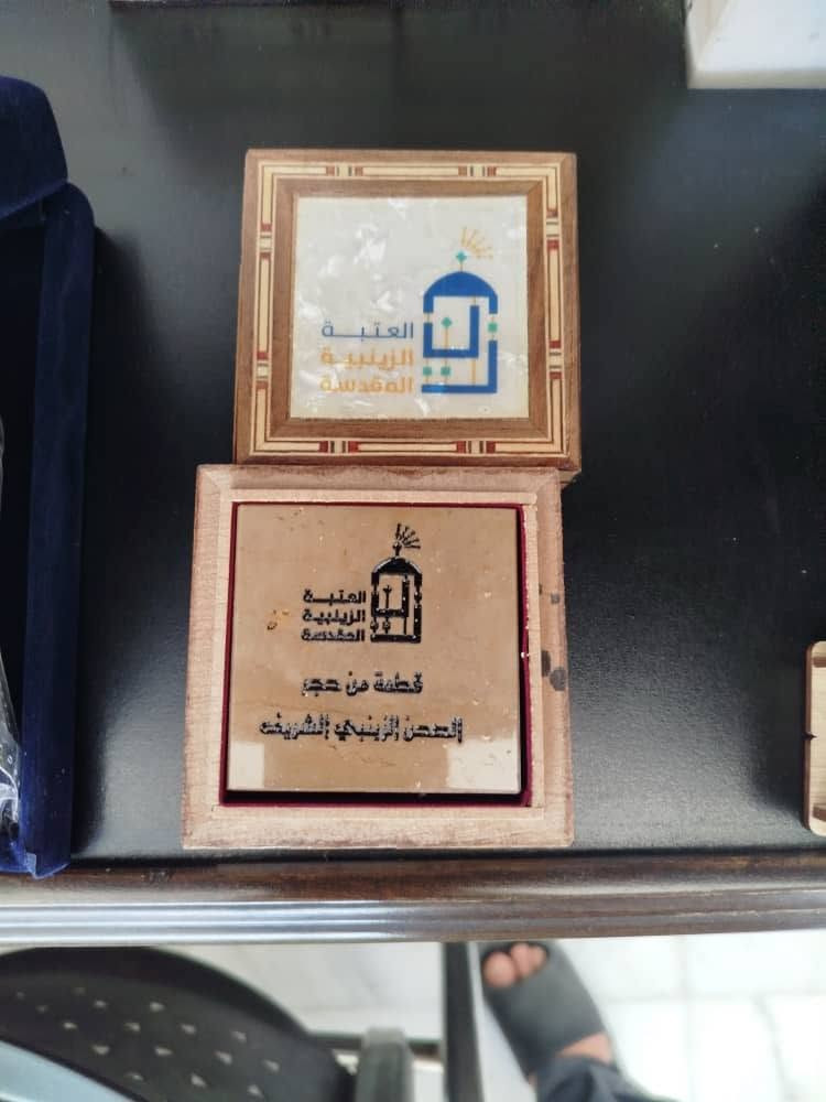 تبركات من العتبة الزينبية المقدسة احجار من الصحن الزينبي الشريف ورايات من العتبة الزينبية المقدسة للحجز والاستفسار الدردشة على الخاص كميات جدا محدودة  علق تصلك التفاصيل


**إذا كنت صاحب هذا الإعلان وتريد حذفه لأي سبب، رجاءا أرسل رسالة إلى الدعم الفني**