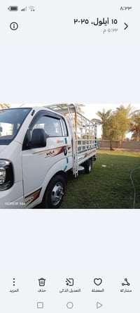 موديل 24 • نضيفه • ماشيه 62 الف