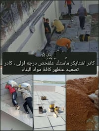 07727721919يوجد واتساب