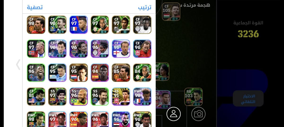 حساب بيس مرتب التواصل خاص بيع وجه لوجه بس كركوك


**إذا كنت صاحب هذا الإعلان وتريد حذفه لأي سبب، رجاءا أرسل رسالة إلى الدعم الفني**