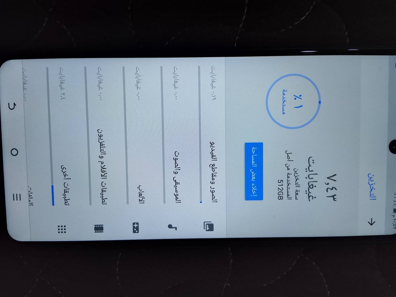 موبايل ريلمي 14برو كوبي جديد سعر 95وبي مجال للتواصل خاص


**إذا كنت صاحب هذا الإعلان وتريد حذفه لأي سبب، رجاءا أرسل رسالة إلى الدعم الفني**
