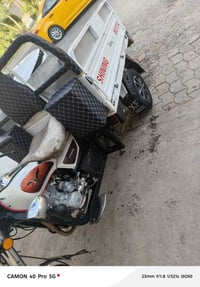 ٢٠٢٢ • رقم فقط • خطر