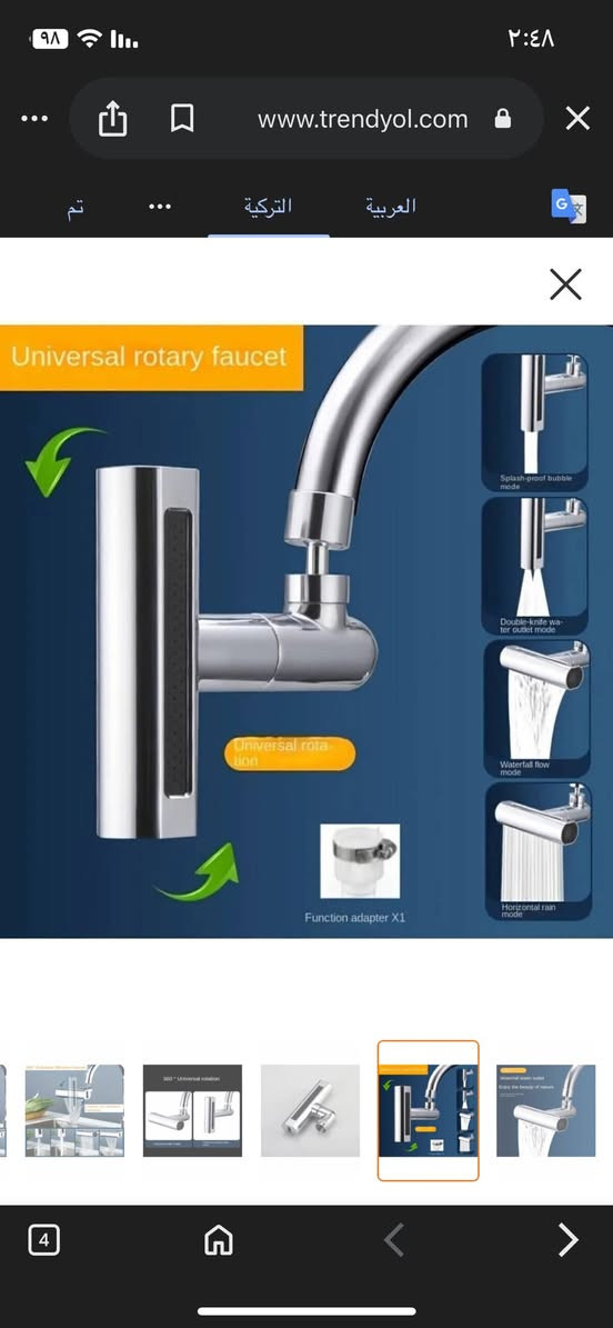 خلاط للمطبخ من نوع "جلاكسي 4×1"، وتتميز بقابليتها للتدوير بزاوية 360 درجة، وتوفر عدة أشكال لتدفق المياه مع ضغط قوي، بالإضافة إلى احتوائها على فلتر لتنقية المياه من الشوائب. 
الأصلي وثكيل جدا وقوي 
والسعر 🔥🔥🔥🔥 
شوفو بالموقع ب ٦٠ الف 
يمنه بس ب ٣٠ الف نص السعر 

متوفر توصيل 
🚚 بسمايه الف 
🚚بغداد ٥ الف 
🚚محافظات ٦ الف 
للحجز والاستفسار مراسله خاص


**إذا كنت صاحب هذا الإعلان وتريد حذفه لأي سبب، رجاءا أرسل رسالة إلى الدعم الفني**