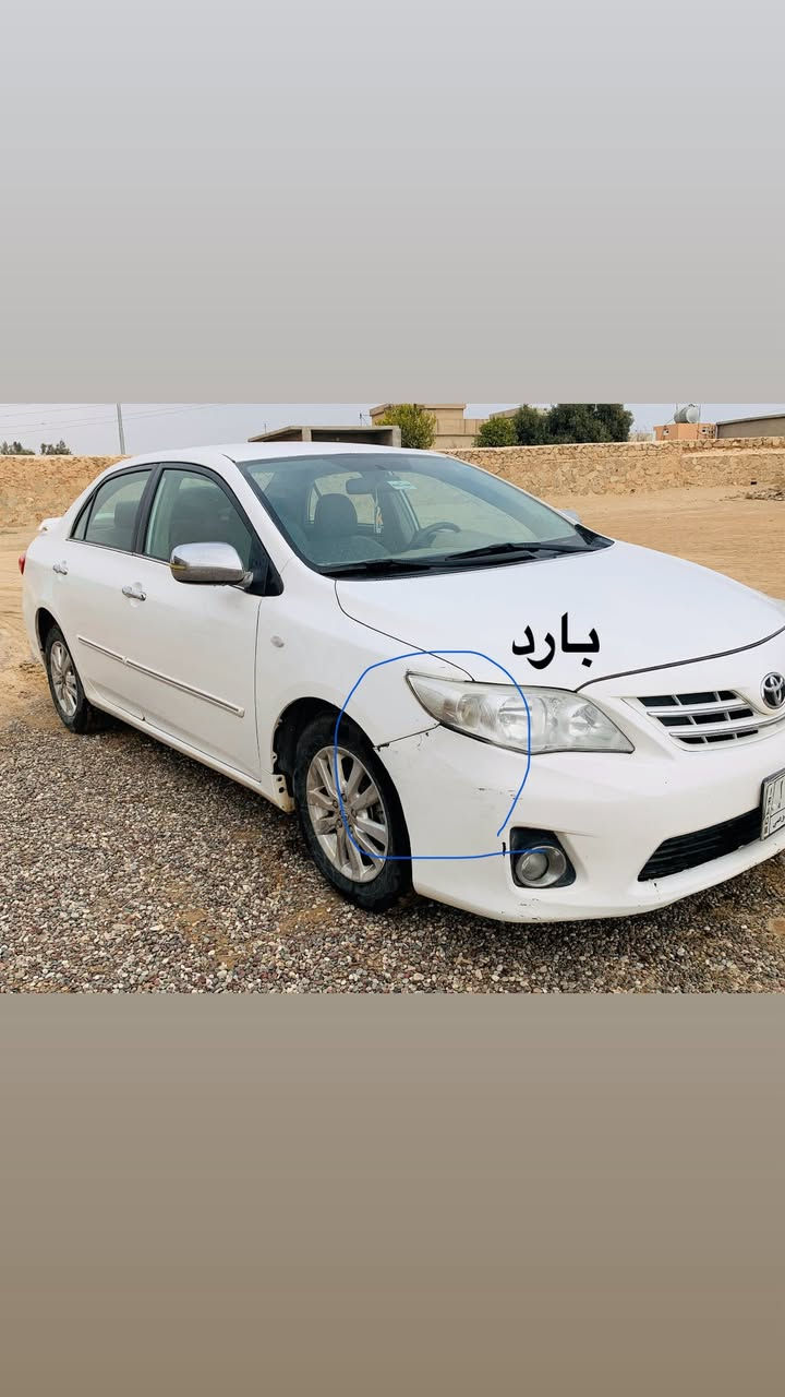 السلام عليكم 
#كورلا 2011 خليجي 
بأسمي سنوية 2029 رقم كركوك
 بيها تعديل بارد موضح بالصورة والباقي مكفول 
السعر 130 وبيها مجال 

*********** 

***********
