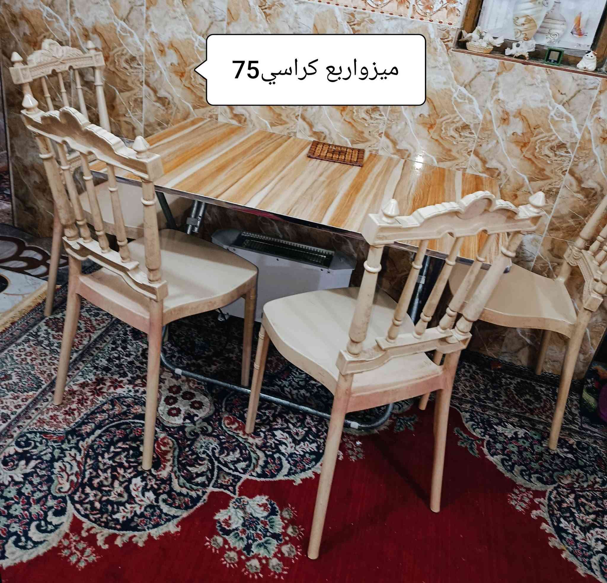 الاغراض للبيع


**إذا كنت صاحب هذا الإعلان وتريد حذفه لأي سبب، رجاءا أرسل رسالة إلى الدعم الفني**