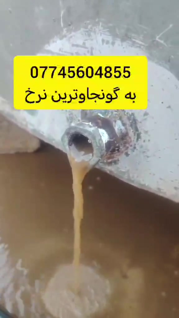 شۆرینی تەنکی 
ماڵان


**إذا كنت صاحب هذا الإعلان وتريد حذفه لأي سبب، رجاءا أرسل رسالة إلى الدعم الفني**
