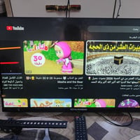 شاشة ٣٢ • رويال اصلي • سمارت