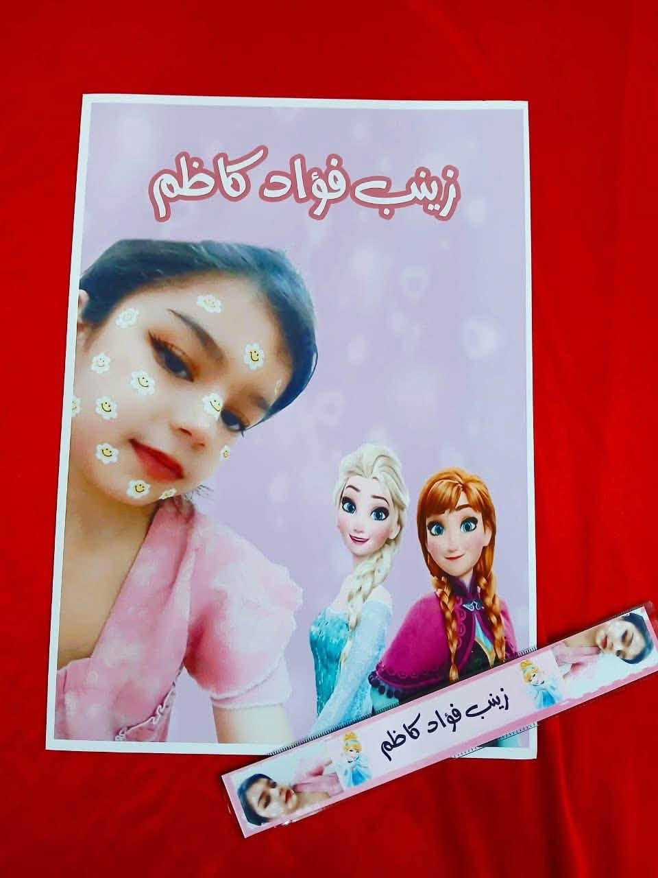 جلاد دفتر او كتاب بصورة الطالب 🔥😍يوجد توصيل لكافة المناطق


**إذا كنت صاحب هذا الإعلان وتريد حذفه لأي سبب، رجاءا أرسل رسالة إلى الدعم الفني**