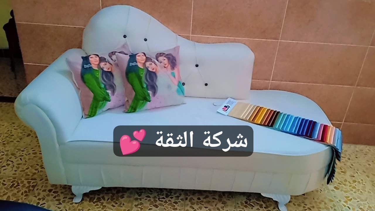 يمنه وبس 

شازلون شغل درجة اولى 

طول 140 سم عرض 70

متوفر جميع الألوان

القماش جاكور تركي قديفة ✔️

أسفنج مميز طبي✔️

الخشب بلوك جام الروس✔️

خدمة توصيل لجميع المحافظات العراق 

#اثاث #شازلون #كوشات #اعراس #مناسبات #منزلي #ديكور


**إذا كنت صاحب هذا الإعلان وتريد حذفه لأي سبب، رجاءا أرسل رسالة إلى الدعم الفني**