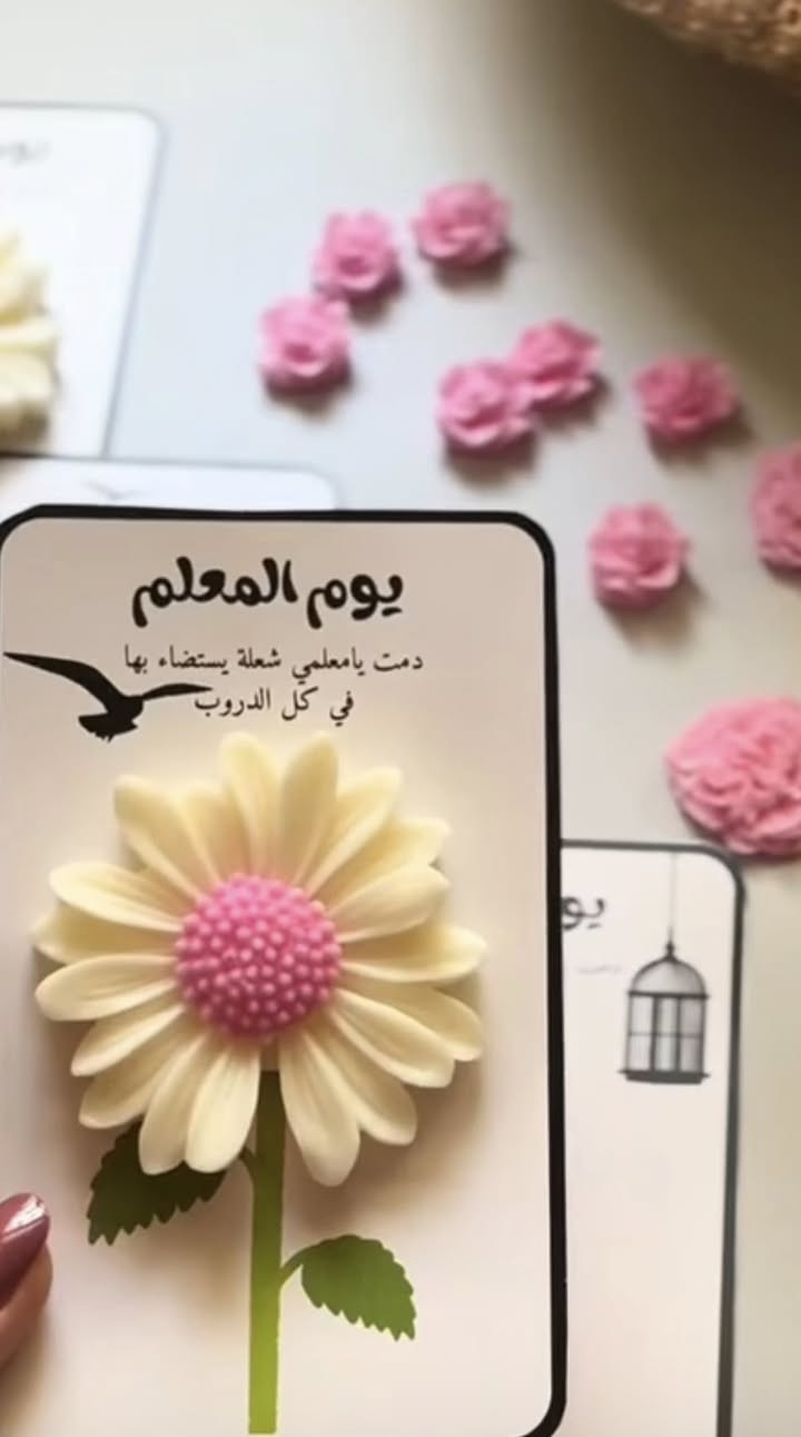 #هدايا عيد المعلم 
#شموع معطرة
#شموع توزيعات


**إذا كنت صاحب هذا الإعلان وتريد حذفه لأي سبب، رجاءا أرسل رسالة إلى الدعم الفني**