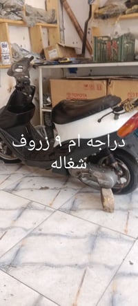 دراجة نارية • موتوسيكل • ام ٩ زروف • للبيع
