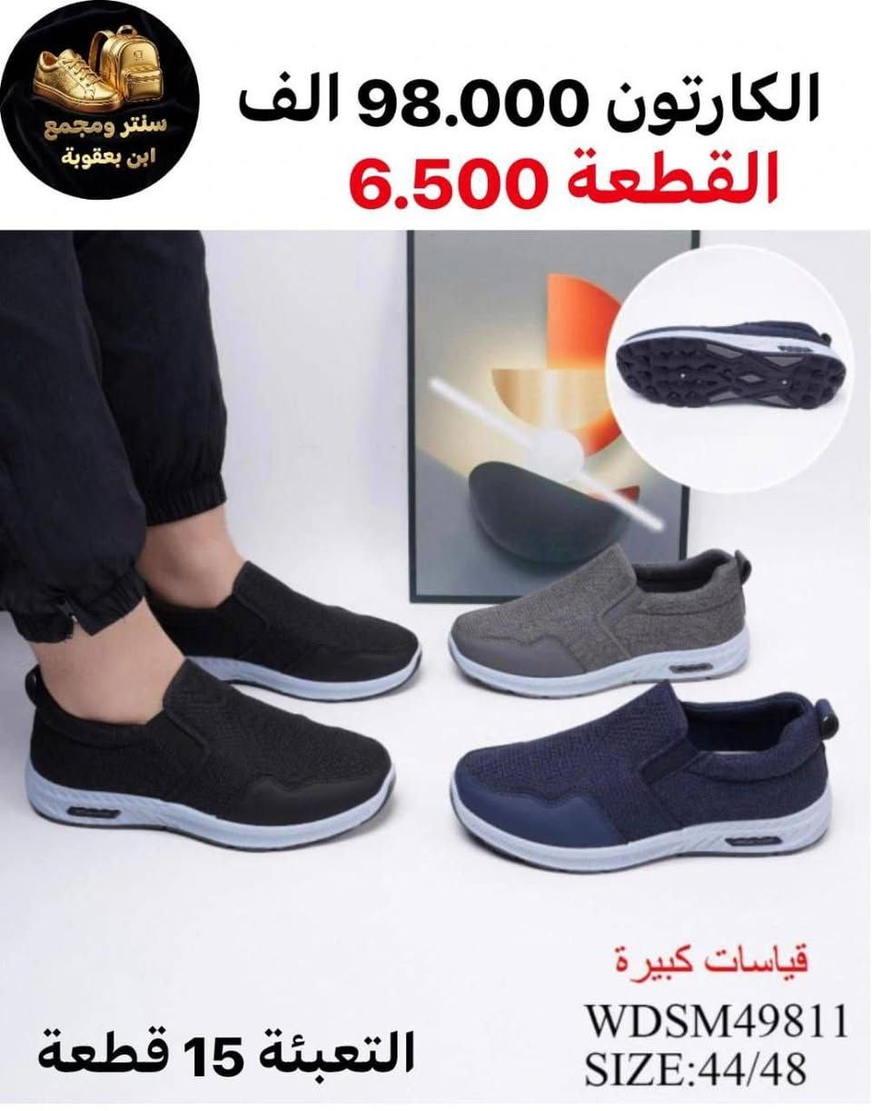 جـــﻤــــــــــــلة وبـــس📦✅
#عـــــروضنا_ماتخلص
للحجز واتســــــــــــاب 
مراسلة عبر الواتساب 
https://wa.me/9647745677378
قناة التلكرام 
https://t.me/JJJMLLA
كروب الواتساب 
https://chat.whatsapp.com/ESCfHytw9Pu4M43eSczK5C?mode=ac_c


**إذا كنت صاحب هذا الإعلان وتريد حذفه لأي سبب، رجاءا أرسل رسالة إلى الدعم الفني**