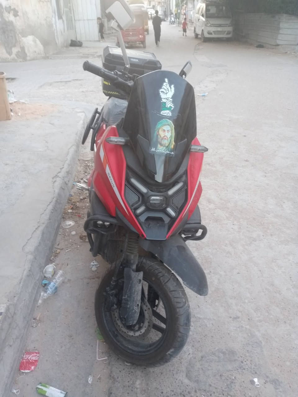 البيع ***********
