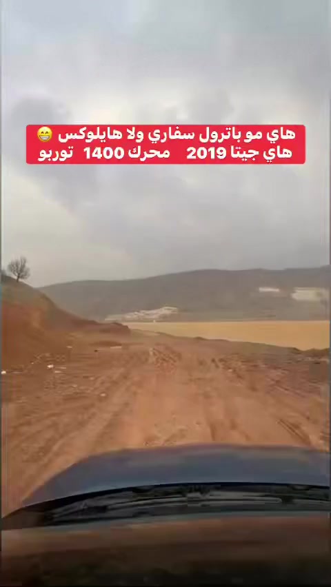 💪🏼😎


**إذا كنت صاحب هذا الإعلان وتريد حذفه لأي سبب، رجاءا أرسل رسالة إلى الدعم الفني**