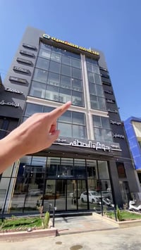 جوهرة المصطفى • الحلة شارع 60 • بورسلين فاخر