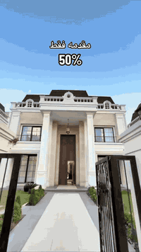 أربيل گاردن • ٤ غرف • للبيع