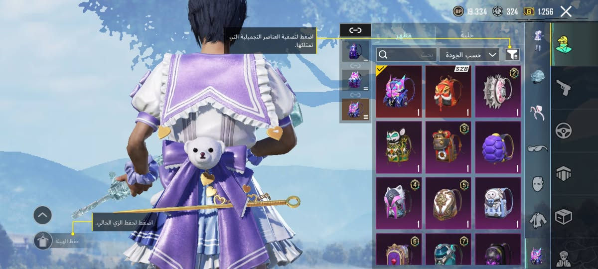 حسابي للبيع اكتب سعرك ارد عليك عجبني او لا 
مكاني ديوانيه


**إذا كنت صاحب هذا الإعلان وتريد حذفه لأي سبب، رجاءا أرسل رسالة إلى الدعم الفني**