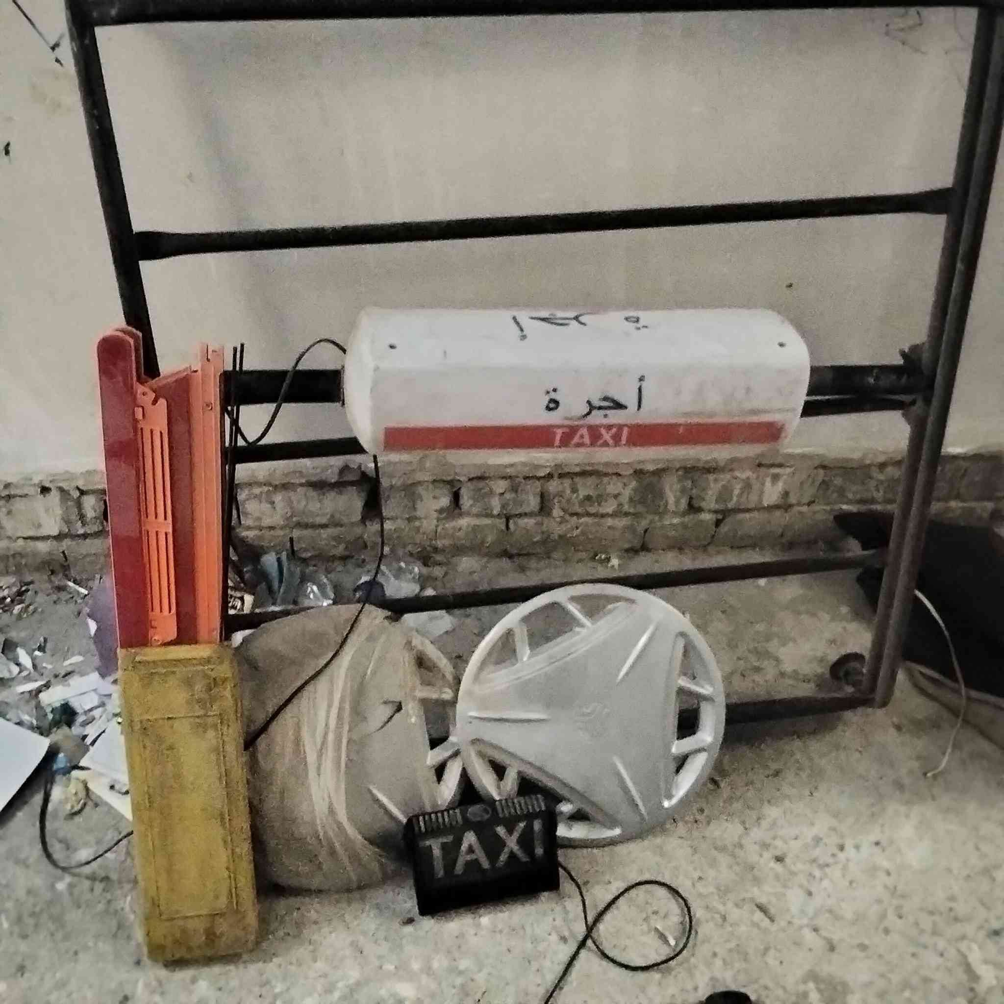 يا الله  أغراض سايبا للبيع مناسبات مكاني بغداد العبيدي سيبايات عدد 2.  علامه تكسي 2   كبات 2   جك نظيف مثلث جديد  ***********
