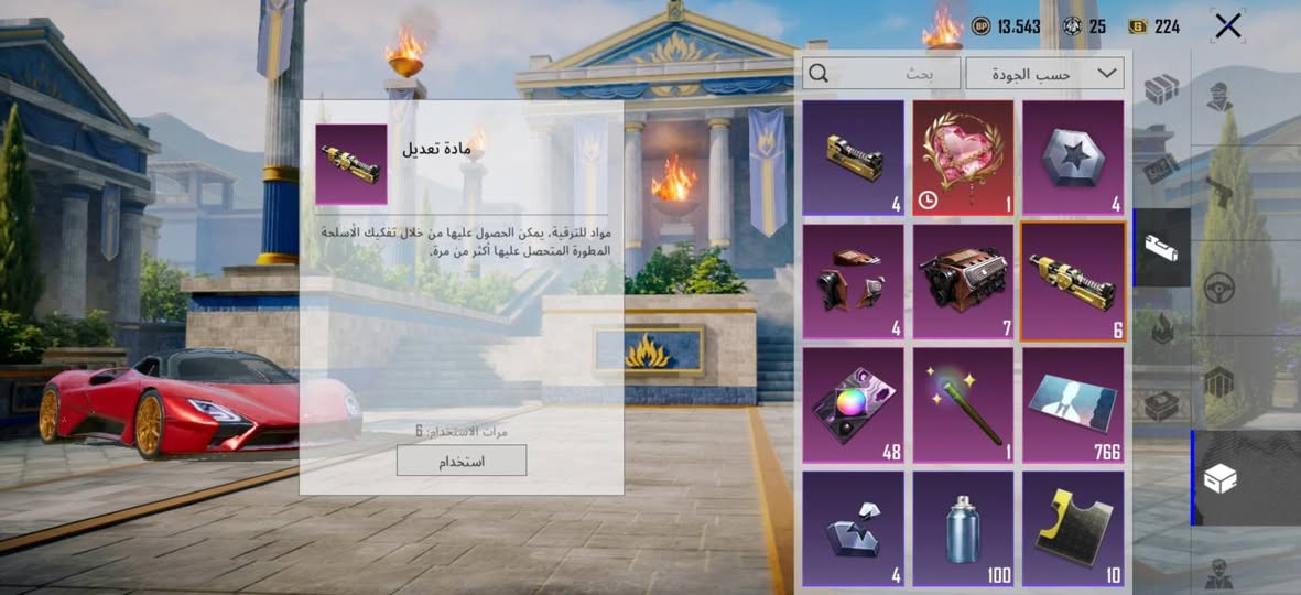 للبيع داخل الموصل وجه بوجه 5 بدلات ذهبية واربعة اكس وحدة كل مسج ثنين دخولية امفور نارية شكل نهائي بقا متريل و6 اجزاء صير ماكس ربط داخلي رقم وجيميل
5535405746
 للبيع داخل الموصل وجه بوجه 5 بدلات ذهبية واربعة اكس وحدة كل مسج ثنين دخولية امفور نارية شكل نهائي بقا متريل و6 اجزاء صير ماكس ربط داخلي رقم وجيميل


**إذا كنت صاحب هذا الإعلان وتريد حذفه لأي سبب، رجاءا أرسل رسالة إلى الدعم الفني**