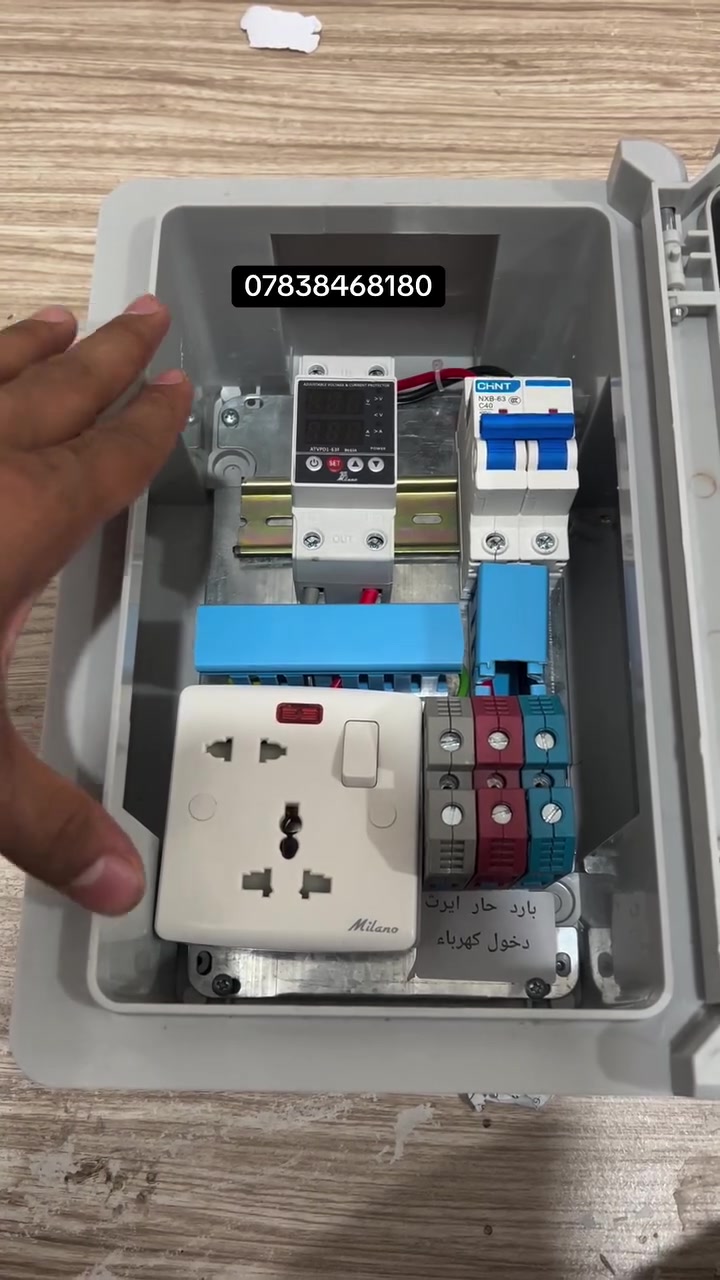 بورد شحن لسيارات byd للحجز
***********
