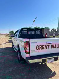 كريت ويل • ٢٠٢٠ • كفاله عامه