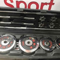 حقيبة اوزان • ٥٥كجم • بابل