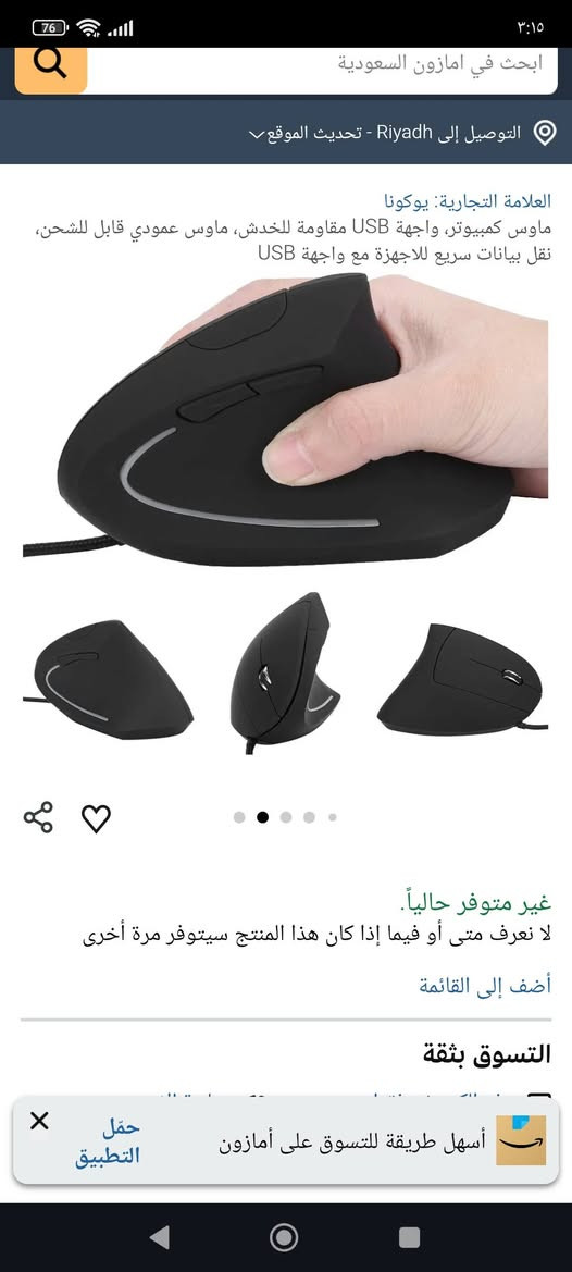 15الف على اول تم


**إذا كنت صاحب هذا الإعلان وتريد حذفه لأي سبب، رجاءا أرسل رسالة إلى الدعم الفني**