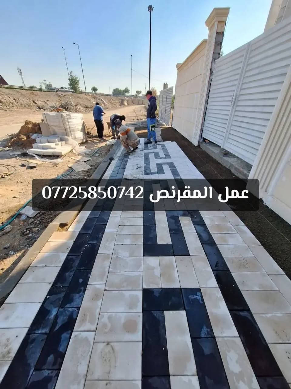 @كادر..... اختصاص / تطبيك ⚒️ المزارع بالمقرنص الضخم والخام✔️
عالي الدقه والثبات.. عمل كل الاشكال🌿
شغل هندسي شرط الضمان 👌
#بادارة منتظر السراي خبره دقيقه
اي استفسار او معلومات عن تندر العمل = اتصل ***********
