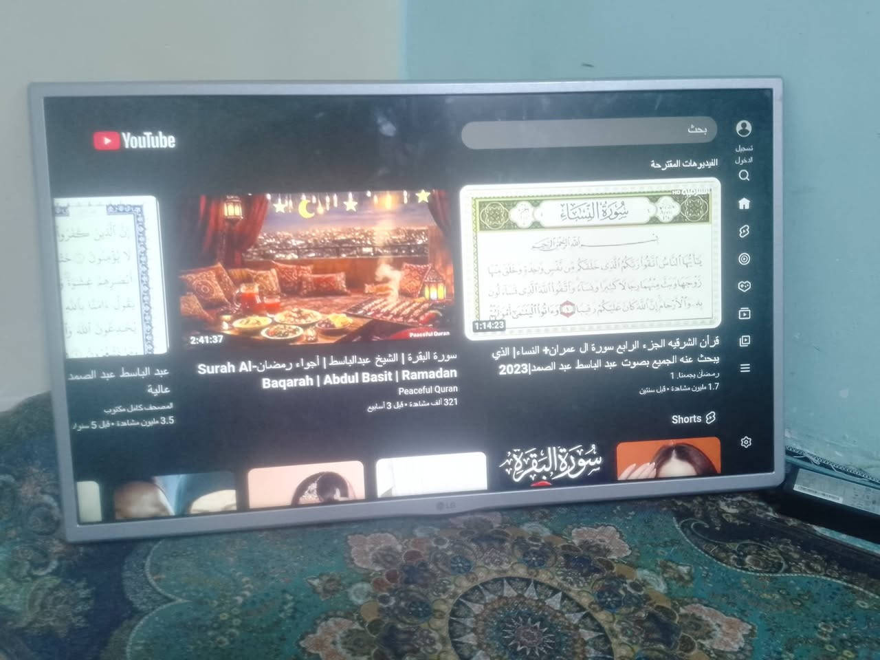 الجي كوري الاصلي نت حجم 32سعرهه125


**إذا كنت صاحب هذا الإعلان وتريد حذفه لأي سبب، رجاءا أرسل رسالة إلى الدعم الفني**