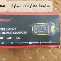 اقل طلب ٤قطع • قطع للبيع • الكترونيات