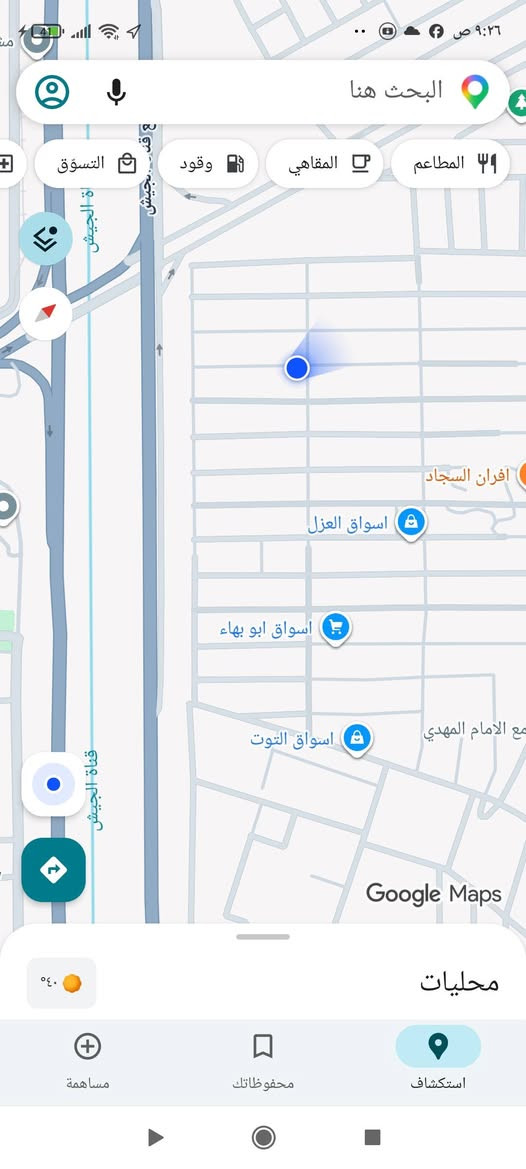 للبيع بيت سند اصفر حي البساتين السلام جهة القناة 110 متر صب مسلح  سطح اشتايغر البناء طابوك خدمات كاملة انترنت و ماء و صرف صحي مكون من  استقبال و غرفة و مطبخ و صحيات اثنين و مخزن بالسطح و بيتونة السعر 90 مليون و التواصل ***********
