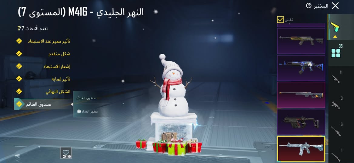 ✅ حساب ببجي للبيع ▪️
⚜️ الشحن - مفول
⚜️ المستوى - 70
⚜️  التطوير 36 
1-م مفور 😭  ماكس✔️
⚜️ الشعبيه 1M
⚜️ عدد الميثك -61 
⚜️ الخوذ - مفول
⚜️ الجنط - مفول
⚜️ مميز - +فيس بنت + قصايب

▪️ الربط - فقط تويتر 👀   🙂

▪️ السعر 225 

▪️ تواصل @***********

▪️ دليل الثقه https://t.me/Ihhlihh
