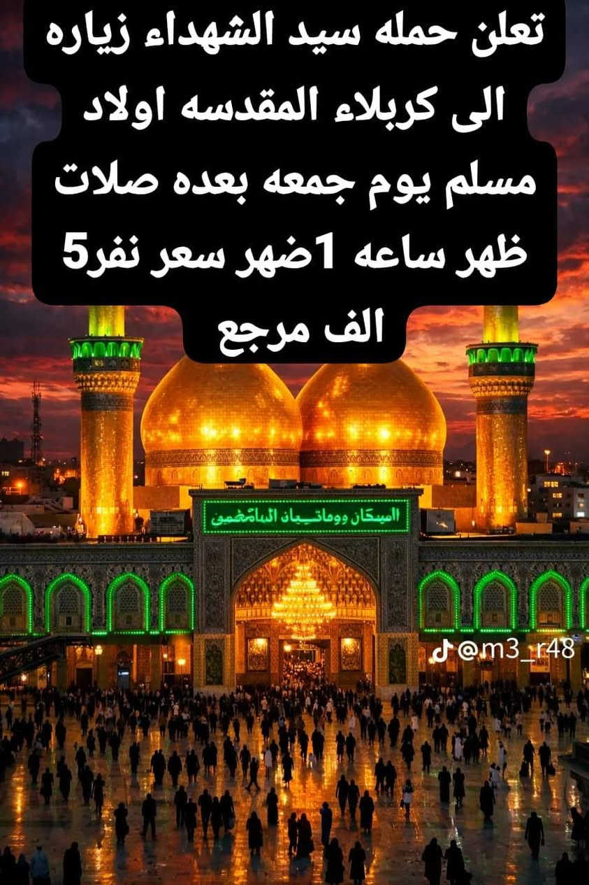 لحجز ***********
