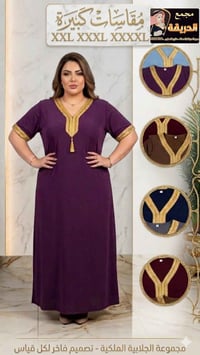 مجمع الحريقة • ملابس • محل ملابس