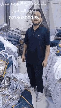 مجمع ابو كيان عنوانه الجودة والثقه والامان عروض خاصة البلديات شارع الك...