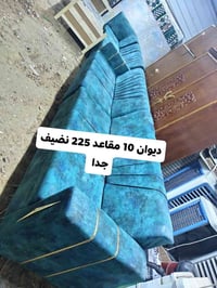 دواووين • اسعار ثابتة • داخل بعقوبة