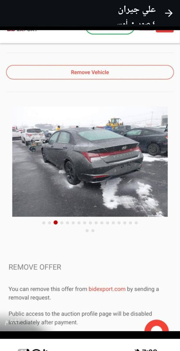 السلام عليكم سياره الانترا 2023 لبيع *********** لتفاصيل اتصل
