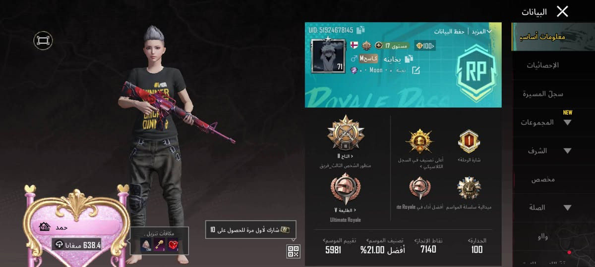 السلام عليكم حساب ببجي فول الفول علا اخر حبهه متعوب علا مفول دك سكنات واسلحه مطورهه مراوس بدراجه لو بجهاز لو بيع  العده يجي خاص


**إذا كنت صاحب هذا الإعلان وتريد حذفه لأي سبب، رجاءا أرسل رسالة إلى الدعم الفني**