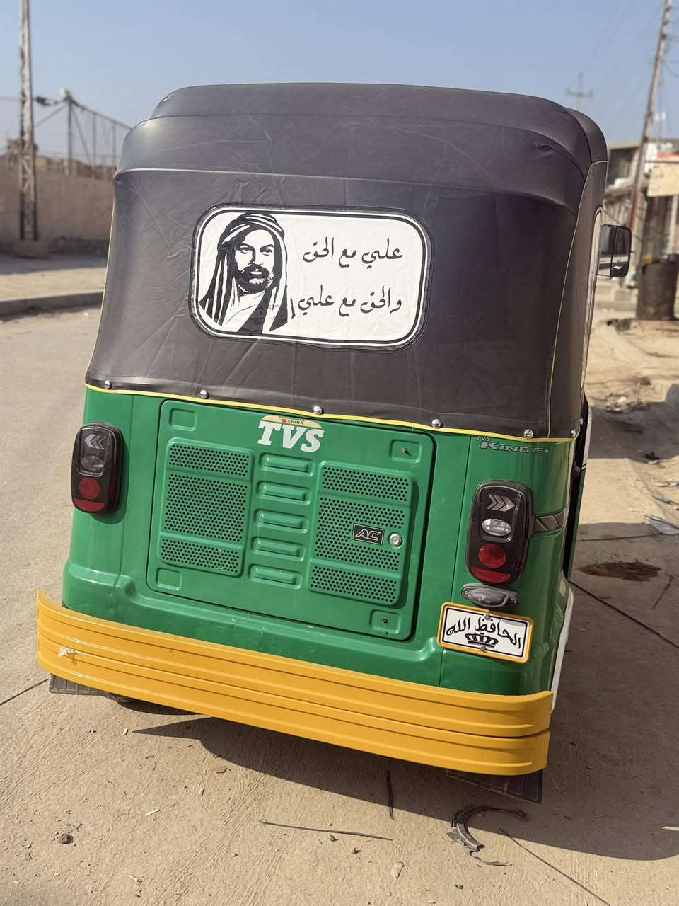 بسم الله الرحمن الرحيم
تكتك لبيع تي في اس مرقم ذي قار مديل 22
كفالة عام محرك وكشر تكتك خير من الله وشم 
مكاني الغراف سعر انتصال ***********
