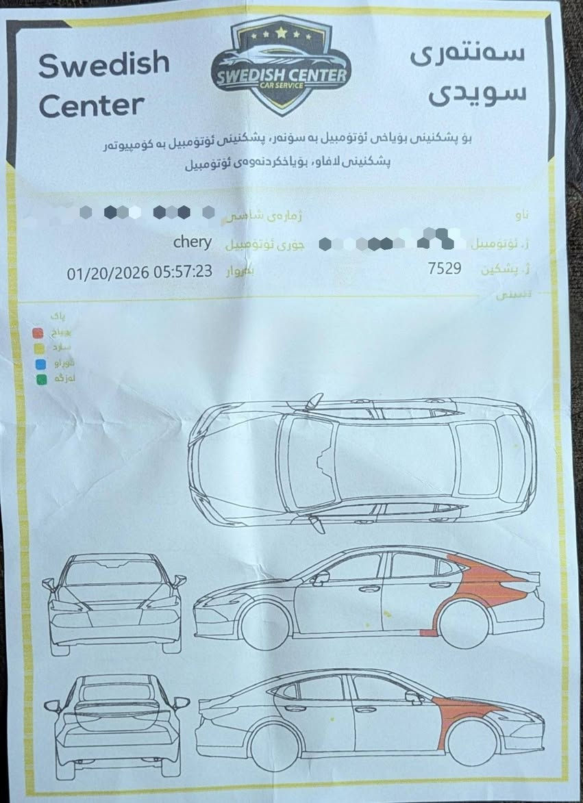 سەرەتا بەناوی خوا 

شێری ئاریزۆ ٣ 

مۆدێل: 2020 

مەکینە: 15 بێ تۆڕبۆ 

مواسەفات: فوول (کوشن جلد ناو زەرد عەدەسە پێشو دوا لید تراکشن گێڕ تۆماتیک و عادی)

بۆیاخ: دوو پارچە (سۆنەرەکەیم داناوە) ماباقی بەشەرت پێشو دوا کەپس ناوگرتنی نییە 

تب: سەیارەکە یەک دەستە گێڕو مەکینە نەکراوەتەوە چرکەی تیانییە دینار مەسرەفی نییە دەعامی بۆ دەعامی بەشەرت 

سەنەوی تازەیە تەحویل وەکالەت غەرامەی بەشەرت

بۆنرخ و زانیاری زیاتر پەیوەندی بکەن بەم ژمارە تەلەفۆنەوە

ژم.***********
