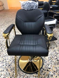 كراسي حلاقة • توصيل لجميع المحافظات • تقسيط ماستر كارد الرافدين