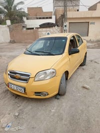 افيو • ٢٠١٠ • رقم بغداد