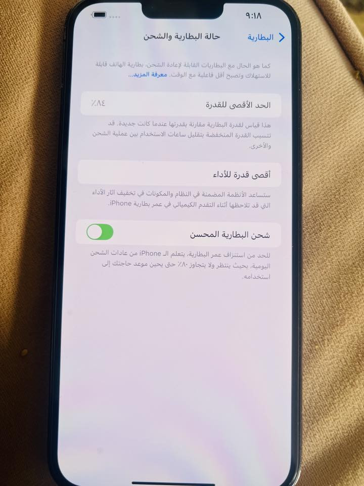 ١٣ برو ماكس
مامفتوح وتر بروف

نموذج m

ذاكره 256

بطاريه 84. 

مكفول من اي خلل

تاخذه من باب البيت

ب 725 الف

  اتصال + واتس اب ***********
