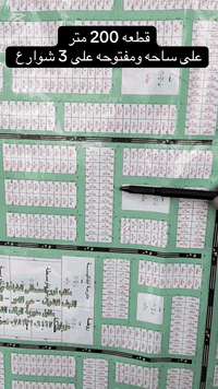 النجف طريق كربلاء • 200م • مهن صحية