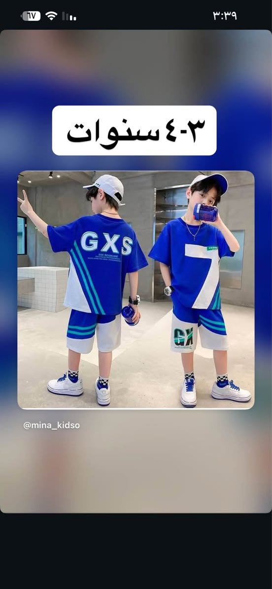 عروض وتخفيض ملابس أطفال ديوانية, القادسية


**إذا كنت صاحب هذا الإعلان وتريد حذفه لأي سبب، رجاءا أرسل رسالة إلى الدعم الفني**