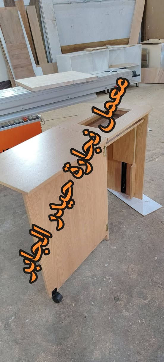 ميز ماكنة خياطة يتطبك بهذا الشكل الجميل خشب تركي درجه اولى شغل حسب الطلب حجم 120سنتمتر الماكنه تنزل جوه  
من اعمال معمل نجارة حيدر الجابر 
البصره  صناعية حمدان ***********
