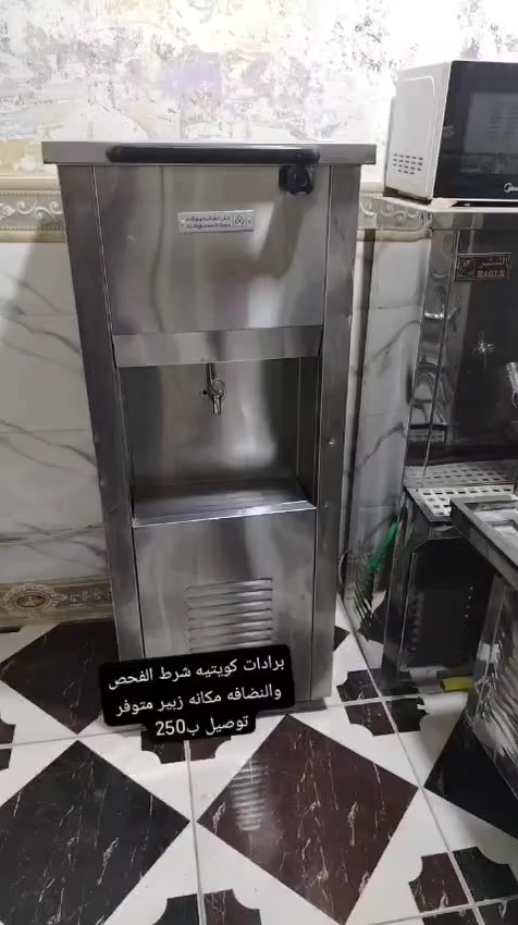 #براد كويتي وقنفات قويه ونضاف# وطباخ #مكانهم زبير متوفر توصيل #الاسعار والتفاصيل داخل الصور اي استفسار خاص


**إذا كنت صاحب هذا الإعلان وتريد حذفه لأي سبب، رجاءا أرسل رسالة إلى الدعم الفني**